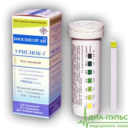 Тест-полоски Уриглюк-1 №100 (глюкоза в моче) 