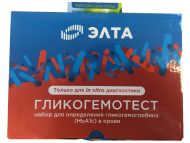 Набор для определения гликогемоглобина (HbAlc) в крови (ГЛИКОГЕМОТЕСТ)
