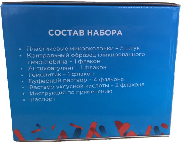 Набор для определения гликогемоглобина (HbAlc) в крови (ГЛИКОГЕМОТЕСТ) Набор для определения гликогемоглобина (HbAlc) в крови (ГЛИКОГЕМОТЕСТ)