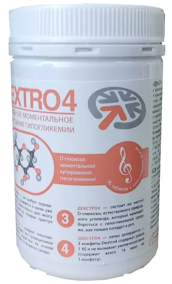 Dextro4 № 36 (Декстро4) средство для купирования гипогликемии с разными вкусами: классический, малина, апельсин, клубника, вишня.