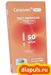 Тест-полоски Сателлит Плюс ПКГЭ-02.4 № 50 