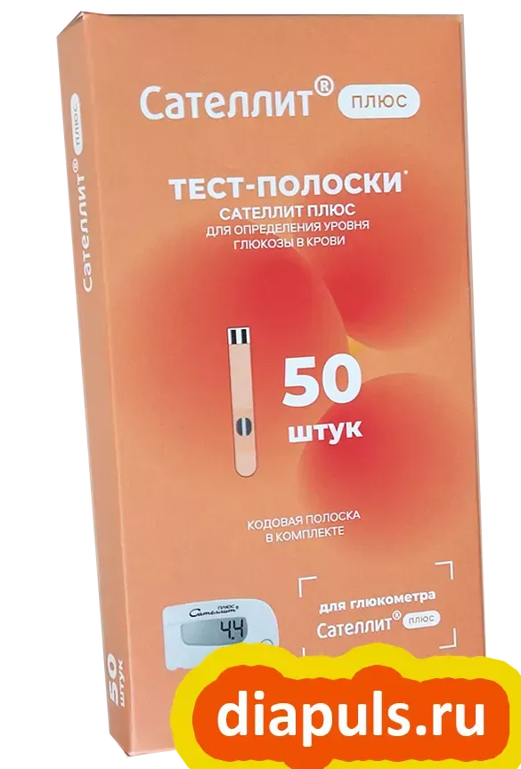 Сателлит Плюс Полоски Купить В Воронеже