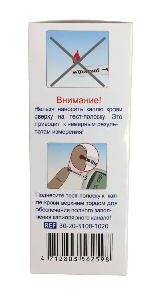 Глюкометр Diacont (Диаконт) Глюкометр Diacont (Диаконт)