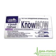 Тест на беременность KNOW NOW (Ноу Нау | Узнай сейчас)