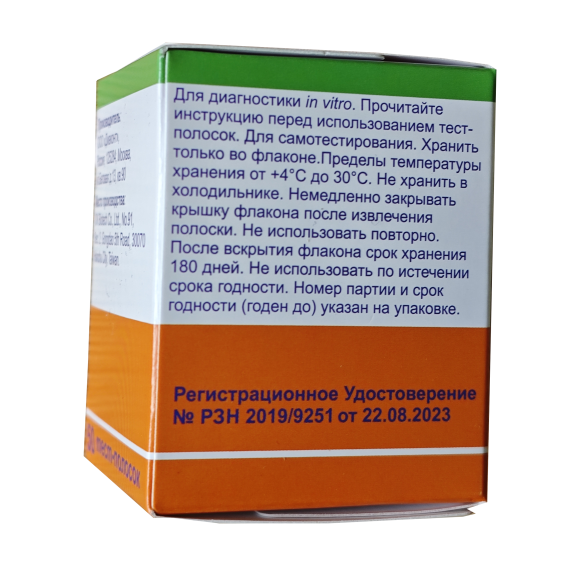 Тест-полоски Diacont 1  №50 (Тест-полоски Диаконт1 №50) совместимые с системой контроля уровня глюкозы в крови OneTouch Select Simple