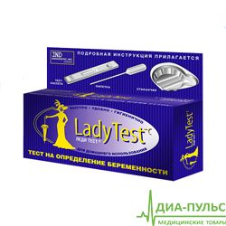 Тест на беременность LADY TEST-C