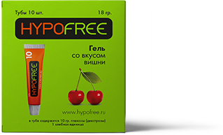 Гель ГИПОФРИ Hypofree ВИШНЯ, 1ХЕ в тубе, 10 шт.