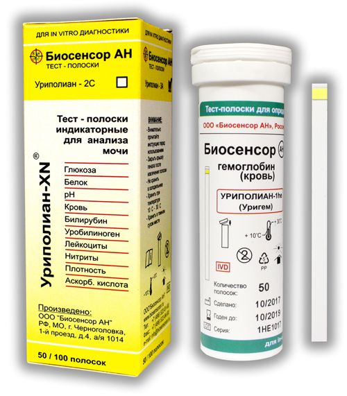 Тест-полоски Уриполиан-1he Уригем №50 (кровь и гемоглобин в моче)