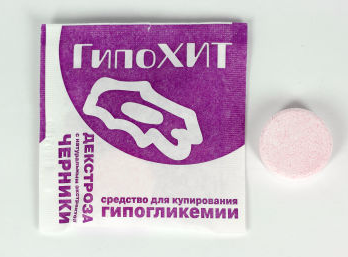 ГипоХИТ (HypoHit) декстроза с экстрактом черники 1 табл