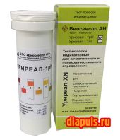 Тест-полоски Уриреал-1рН №100 (кислотность в моче и ее фальсификатах)