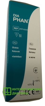 Тест-полоски Диафан (Diaphan) №50 - глюкоза и кетоны Тест-полоски Диафан (Diaphan) №50 - глюкоза и кетоны