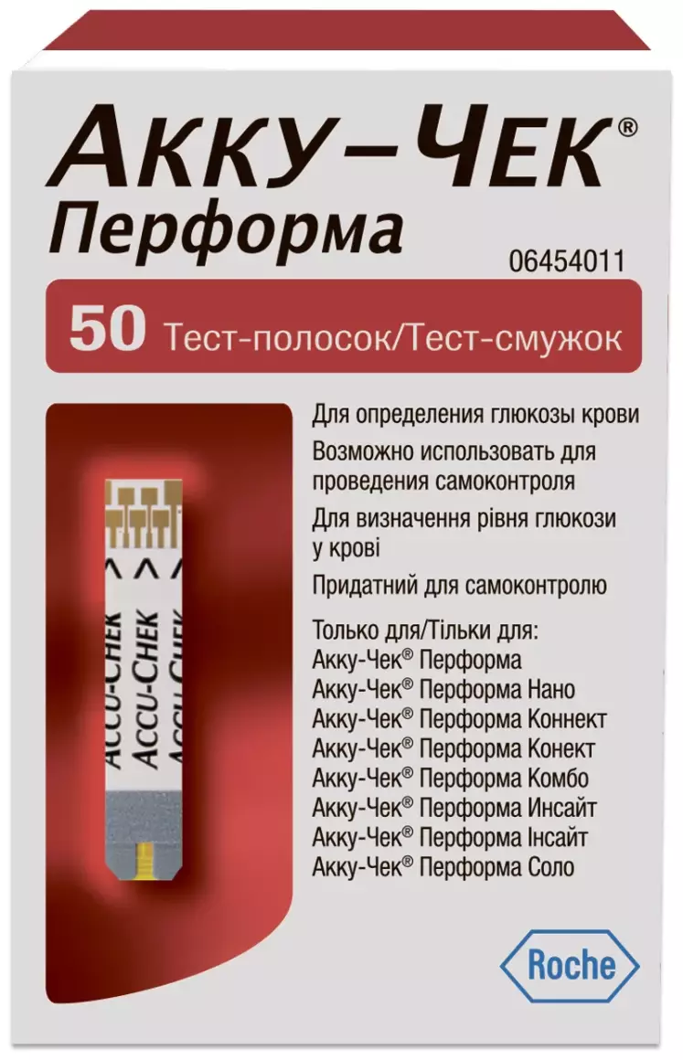 Тест-полоски Accu-Chek Performa (Акку-Чек Перформа) № 50, цена 1 342 руб.  на сайте, купить в аптеке и интернет-магазине! Скидки от количества!