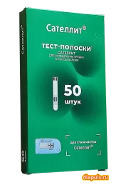 Тест-полоски Сателлит ПКГЭ-02