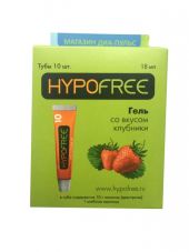 Гель со вкусом клубники ГИПОФРИ Hypofree, 1ХЕ в тубе, 10 шт.