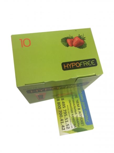 hypofree-diapuls-10-strawberry-gel-1XE-vid3.jpg