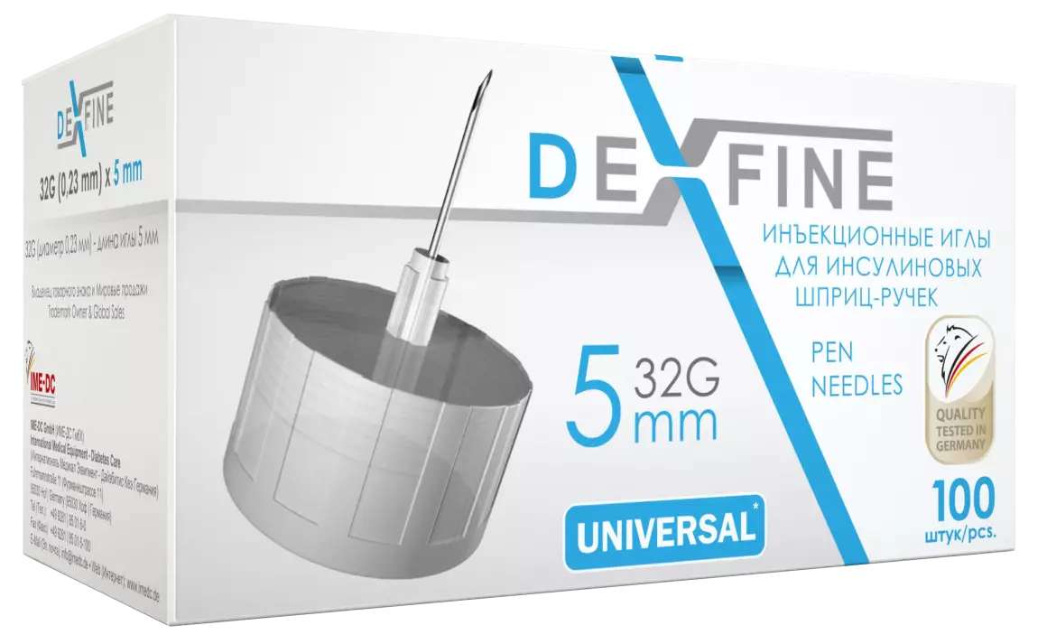 Иглы ДексФайн DEXFINE 5мм (32G) для инсулиновых шприц-ручек супертонкие,  цена 356 руб. на сайте, купить в аптеке и интернет-магазине! Скидки от  количества!