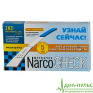 Тест-полоска Наркочек NARCOCHEСK для выявления марихуаны в моче