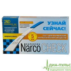  Тест-полоска Наркочек NARCOCHEСK для выявления марихуаны в моче