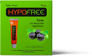 Гель ГИПОФРИ Hypofree ЧЕРНИКА, 1ХЕ в тубе, 10 шт.