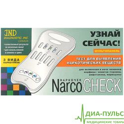 Тест-кассета Наркочек NARCOCHEСK, мультипанель для выявления 3 видов наркотиков в моче (марихуана, амфетамин, опиаты)