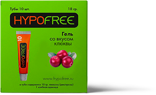 Гель со вкусом клюквы ГИПОФРИ Hypofree, 1ХЕ в тубе, 10 шт.