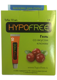 Гель со вкусом клюквы ГИПОФРИ Hypofree, 1ХЕ в тубе, 10 шт.
