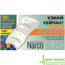 Тест-кассета Наркочек NARCOCHEСK, мультипанель для выявления 5 видов наркотиков в моче (марихуана, амфетамин, опиаты, метамфетамин, кокаин) непогружного типа в комплекте с пипеткой