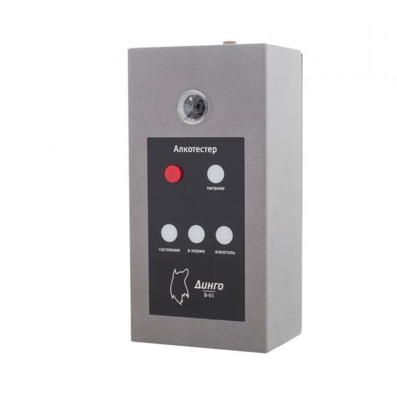 Алкотестер Динго В-01 (Dingo V-01) Алкотестер Динго В-01 (Dingo V-01)