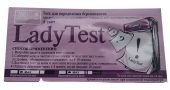 Тест на определение беременности LADYTEST