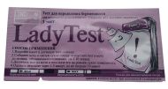 Тест на определение беременности LADYTEST