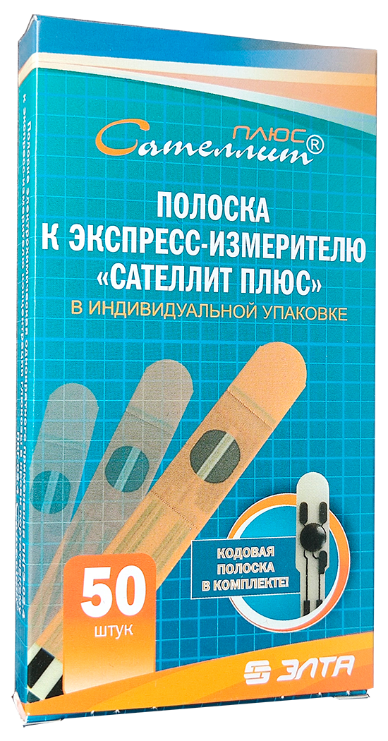 Распродажа!